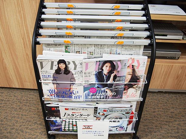 日本の新聞や雑誌やフリーペーパーを読むこともできます～
