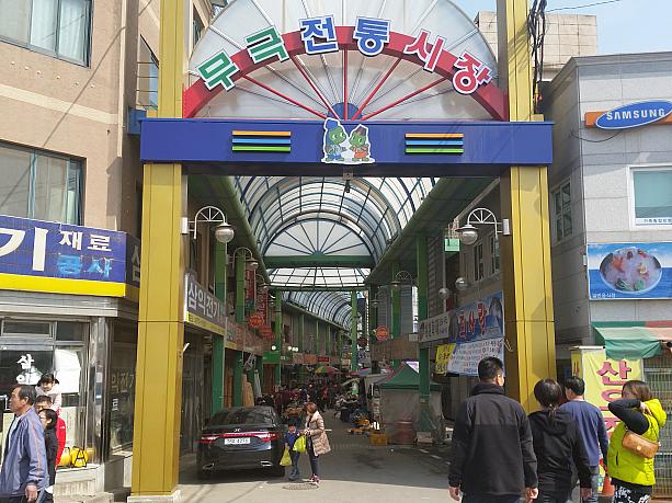 ソウルから約１時間ちょっと南に下ったとある邑では毎月１・５日がつく日にはチャンナル（市場の日）があります。