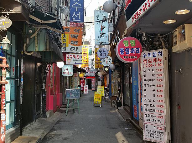 まだまだ横丁にも隠れた名店いっぱい！<br>みなさんも、韓国の女子大生が好むアイテムやグルメを楽しみに訪れてみるのはいかが？！