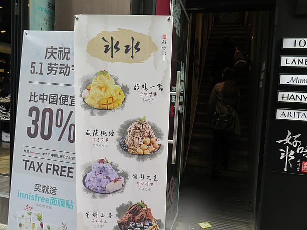 台湾系のビンス？！気になる～