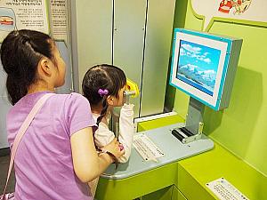 マユミの「国立ソウル科学館へ子連れで行ってきました！」 科学 科学館 理科 勉強 学ぶ 子ども 子供 キッズ キッズパーク 小学生幼稚園児