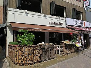 開放感のあるイタリアンレストラン「Kithen 485」