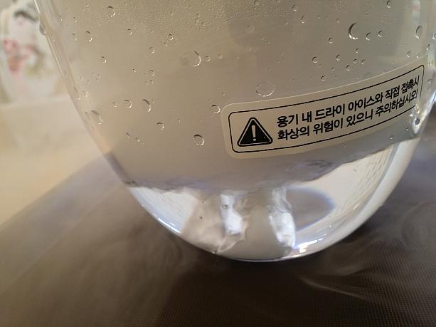 プラスチックの容器にドライアイスを入れて水を注ぎ、そこにピンスの器をセット。下から煙が出てきて、小さな穴から吹き出すしくみ。