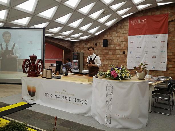 1898明洞聖堂の広場で開かれたコーヒーのイベント。韓国コーヒー業界で有名なコーヒーロースターのジョン・グァンス氏が経営するアカデミーで学んでいる人たちの大会。