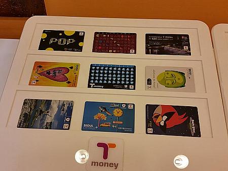 プリペイド交通カード「T-Money」のカードとキーホルダー