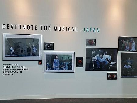 日本で行われた際のミュージカル状況やキャスト陣の説明