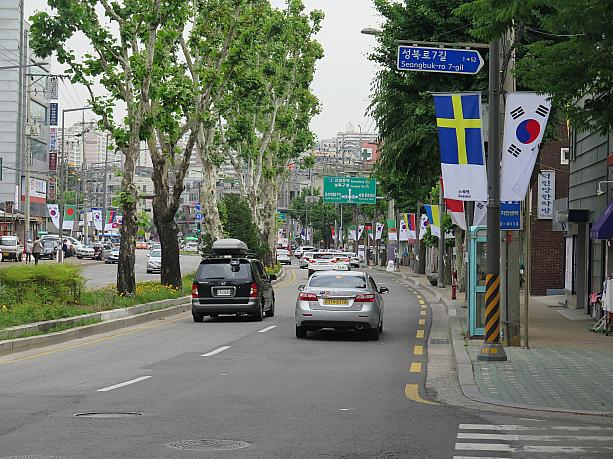 多くの大使館関係者が住む城北洞（ソンブッドン）。道路沿いには韓国と外国の国旗が！