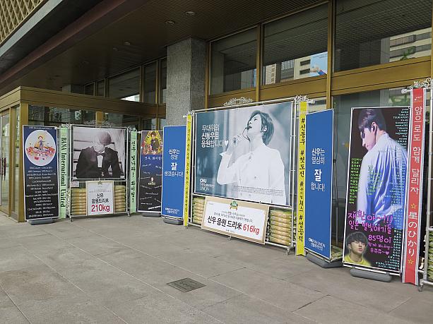 入口付近にはファンからのお祝いの花輪やお米のお届け物、米花環（サルファファン）がいっぱい！SHINeeのキーも出演するこのミュージカル、7/19まで行われます。