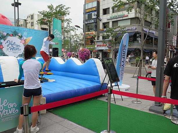 新村の町中でサーフィン？何かのイベントのよう。