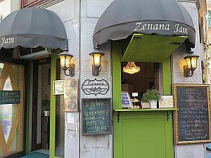スコーンのお店「Zenana Jam」