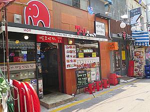 「赤い象」という名の居酒屋。名前がカワイイ。