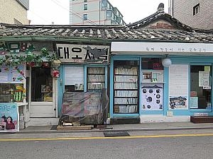 ６０年以上も同じ場所で書店を営む有名な「テオ書店」