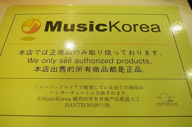 K Pop Cd Ost売り上げランキングtop10 2015年上半期編 ソウルナビ