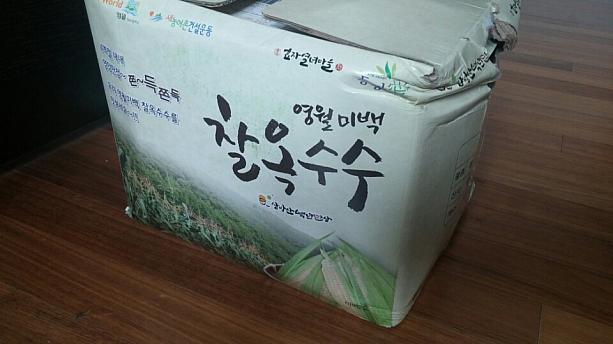 韓国でトウモロコシといえば江原道（カンウォンド）産！ネットで注文して次の日の午前中にはソウルの家に配達してくれます！