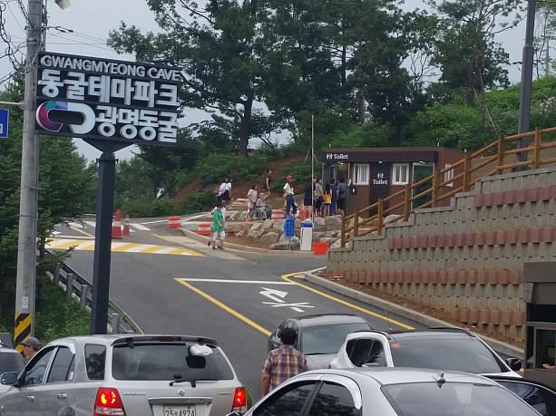 暑いだけでなく湿気も多くて不快指数も高い韓国。毎日家でクーラー漬けになるのもよくないし、どこか涼しい観光スポットはないか？と探したら・・・・ありました！京畿道（キョンギド）にある光明（クァンミョン）洞窟！