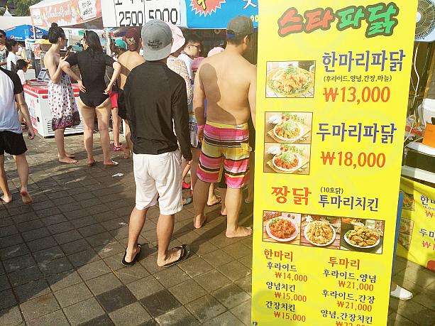 チキンなど、韓国でおなじみのメニューがたくさん売られています。こちらのプールで売られている食べ物の価格はこういった場所にしてはそれほど高すぎず、いい感じ。