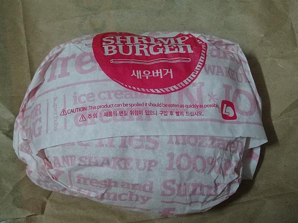 セウバーガー。３４００ウォン。英語ではシュリンプ。