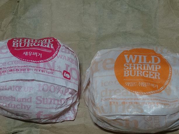 ロッテニアにはエビバーガーが２つあります。１つはワイルドシュリンプバーガー、もう１つはセウバーガー。はたしてその違いは？