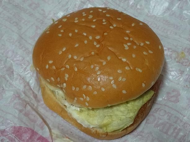 セウバーガー