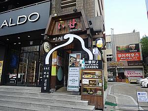 ソウルで見つけた日本 日本文化 日本フーズ 日本グッズ日本チェーン店