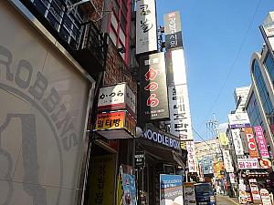 ソウルで見つけた日本 日本文化 日本フーズ 日本グッズ日本チェーン店