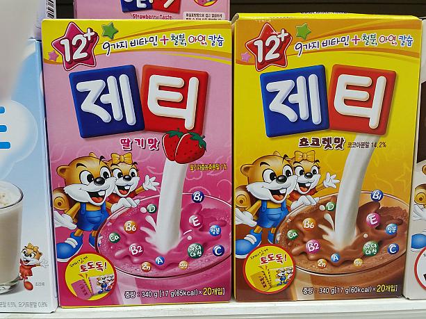 日本でも韓国でも多い牛乳嫌いな子供や大人。日本ではココア味で栄養分を補給する「ミロ」がメインだけど、韓国ではこの「ジェティ」。ココアだけでなくいちご味も！