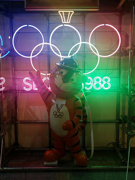 1988年、ソウルはオリンピック開催地となりました。虎のキャラクターの名前はホドリ。