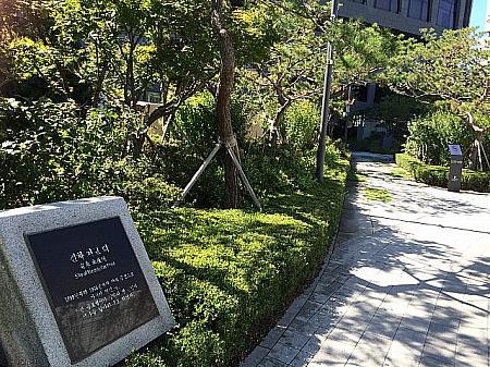 東大門向かいのマリオットホテルの庭園で見つけた碑には「電車車庫跡」の文字が