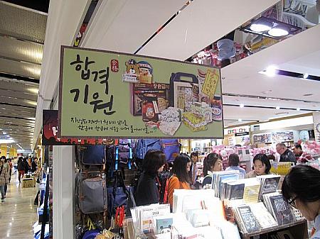 10月のソウル【2025年】 秋のソウル １０月のソウル 天高馬肥 チョンゴマビ ハイソウルフェスティバル 漢方文化祭り 紅葉 ハングルの日10月の服装