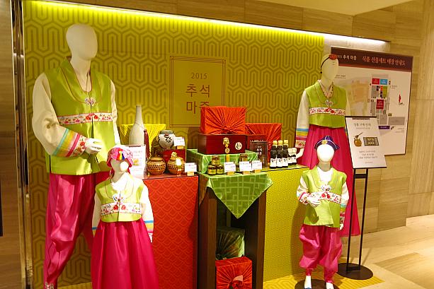 おそろいの韓服を着たマネキンの家族も秋夕商品をアピール。