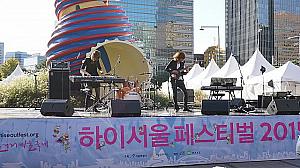 写真で見るハイソウルフェスティバル２０１５！－Hi Seoul Festival ハイソウルソウルのお祭り