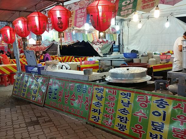 韓国人の大好き麺料理チャジャン麺も手作りで露店に登場。