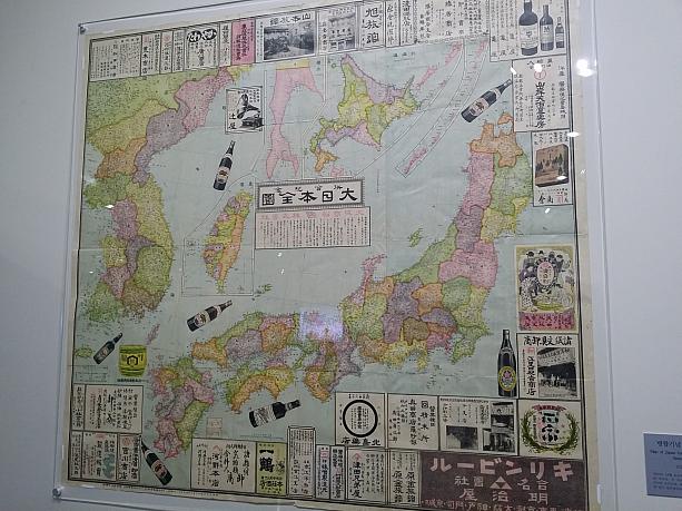 1910年の併合記念を記念して印刷された地図。韓国だけでなく台湾や樺太の地図も。複雑な歴史がこの一枚に。