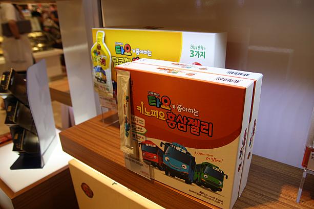 こちらは韓国で人気のキッズキャラクターのタヨ！キャラクターにかけて、子供向けの高麗人参配合のゼリー！