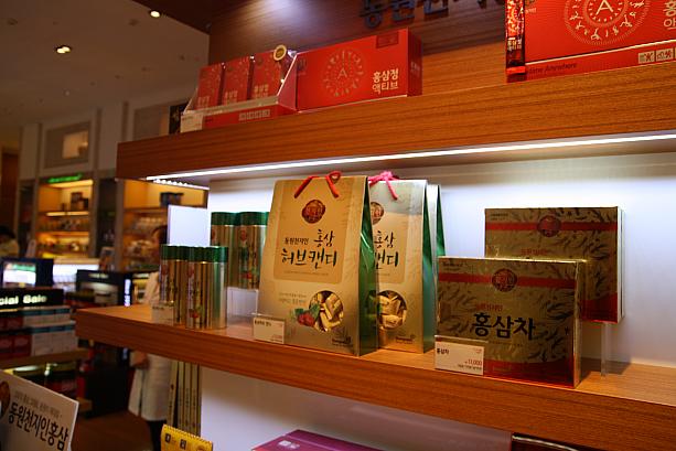 エキスだけではなく、キャンディーやお茶などもあり、お土産にオススメです～。