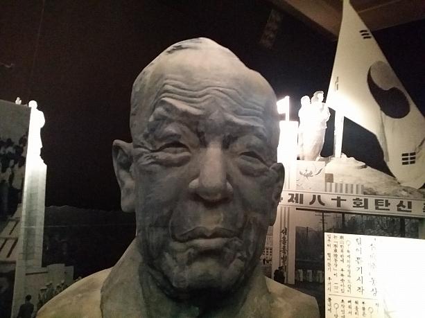1956年に建てられ４年後に撤去された初代大統領李承晩（イ・スンマン）の銅像の頭部を再現したものが。