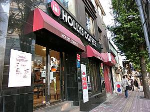 東和免税店前の（世宗大路側でない）「HOLLY’S COFFEE」。シャトルバスの停車目安