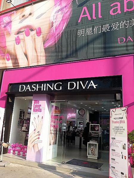 *ニューヨーク発のネイルスパ＆ブティック「DASHING DIVA」が明洞ヤングプラザ向かい側、道路沿いに今年9月1日オープン！