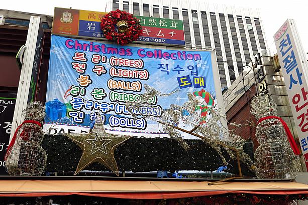 屋根の部分にまで。高麗人参や松茸、キムチの看板とクリスマスのコラボレーションが南大門市場ってかんじ！