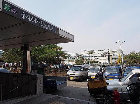 乙支路４街駅の交差点にやって来ました。ここは昌慶宮路（チャンギョングンノ）と交差する場所。