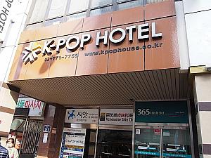 「K-POP HOTEL」