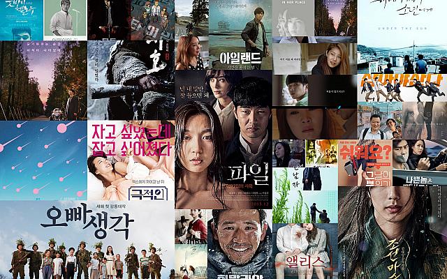 ２０１５年１２月 ２０１６年１月公開の韓国映画 ソウルナビ