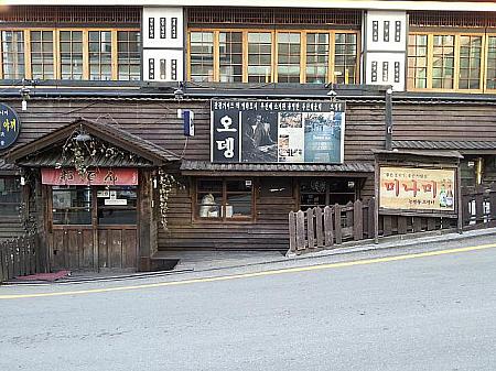 ＜みなみ（江南店）＞<BR> あのウォンビンのお姉さんが経営している話題になったお店もまだ健在！釜山で有名な日本式オデン屋さん。