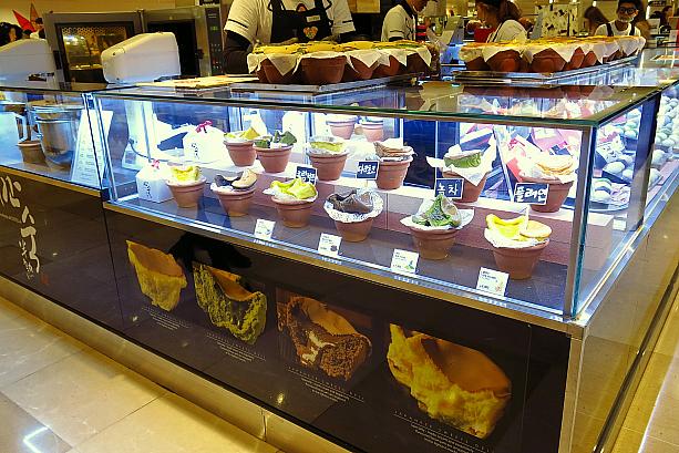 気になる半熟カステラのお店。プレーンだけじゃなく、チョコや緑茶、クリームチーズなどいろんな味が。