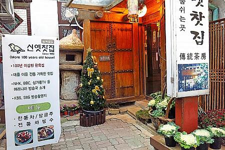 写真で見るクリスマス前のソウル 【２０１５年】 クリスマス韓国クリスマス