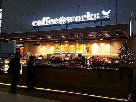 質の高いコーヒー「coffee@works」