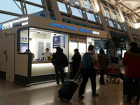 空港でも店舗が多い「新韓銀行」
