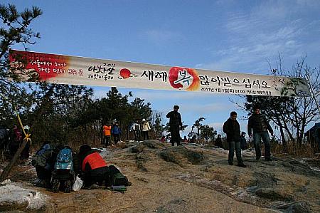 1月のソウル 【2026年】 冬のソウル 新年のソウル お正月のソウル年末年始のソウル