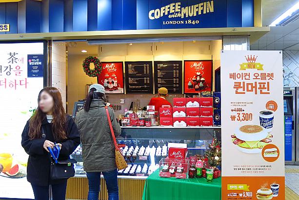 クリスマスバージョンのマフィンがかわいいマノフィンでは・・・