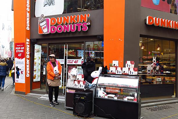 ダンキンドーナツではクリスマスケーキを店頭販売。